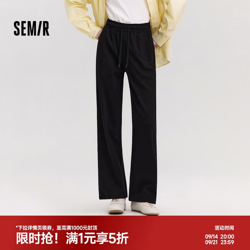 森马（Semir）休闲裤女春季松紧腰抽绳阔腿裤女生显瘦ins慵懒卫裤101125127009A