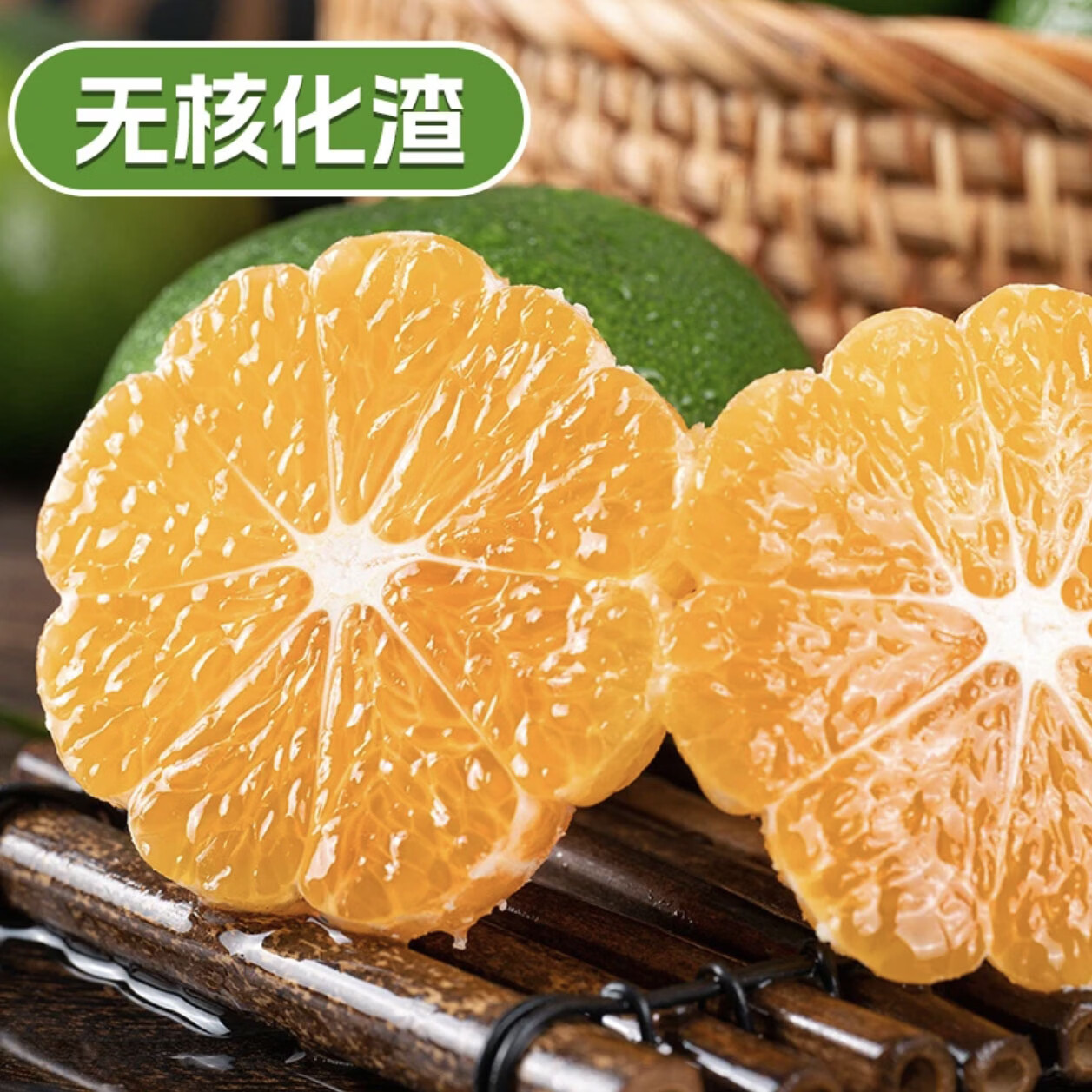【新鲜现摘】石门青皮蜜桔桔子酸甜无籽皮薄多汁橘子孕妇应季水果 5斤装(净重约4.5斤) 60mm+(大果)