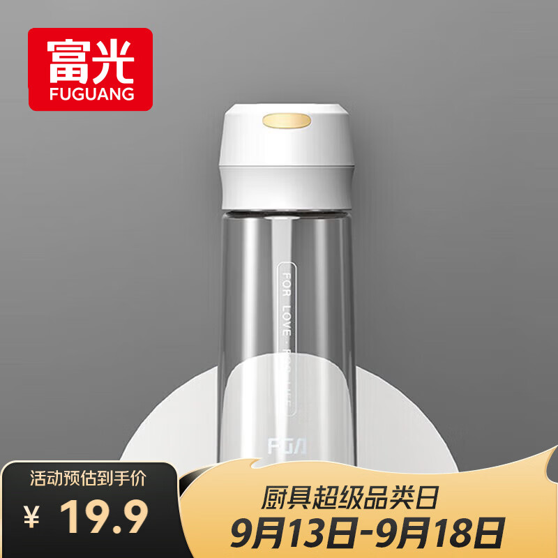 富光塑料杯随手杯大容量男女便携太空杯学生水杯运动茶水杯子600ml