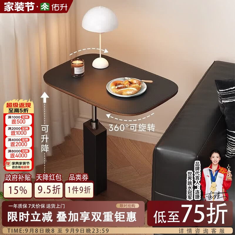 佑升升降茶几客厅多功能边几咖啡桌家用吧台桌简易床边电脑边几