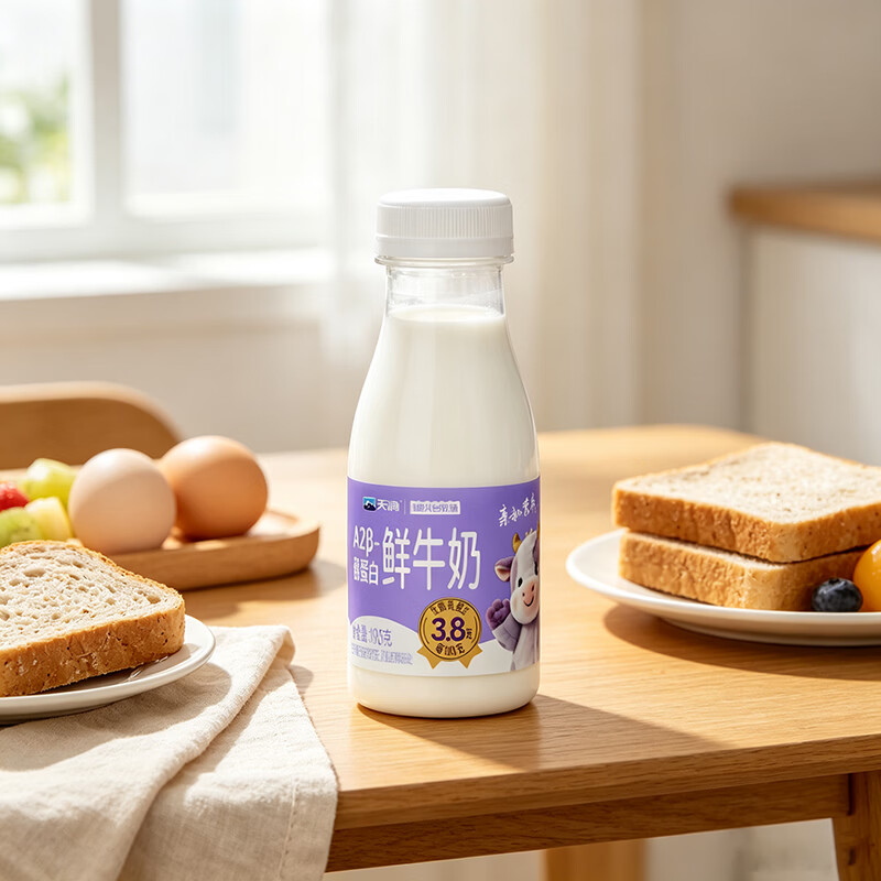 天润鲜奶包装展示图