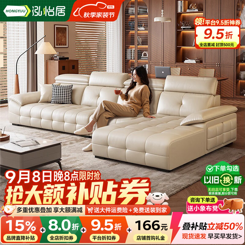 泓怡居（hongyiju）真皮劳伦斯沙发客厅轻奢高级感2026新款带贵妃转角客厅沙发真皮 3.2m双人+单人+贵妃【松木可视框架】 【尊享版】升级S+3.2mm接触面头层真皮
