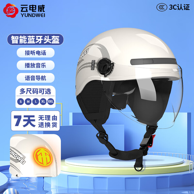 摩托车头盔历史价格最低点|摩托车头盔价格走势图