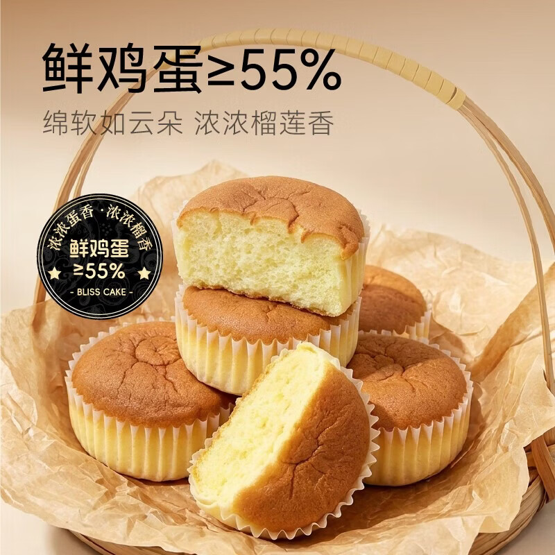 幸福西饼榴莲蛋糕小香猫榴莲软芙蛋糕新鲜独立包装下午茶零食整箱 1箱 200g 5枚 【1箱】榴莲软芙蛋糕200g*1(到手5枚)