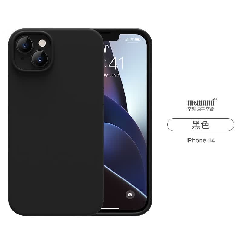 麦麦米适用iPhone 14 Pro Max手机壳磁吸真液态硅胶苹果14壳保护套防摔男女新潮 苹果14丨真液态硅胶【带磁吸】商务黑