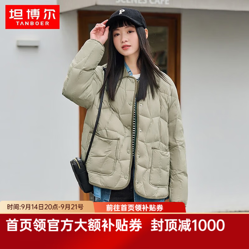 坦博尔小香风翻领羽绒服女 193元，坦博尔90绒轻薄羽绒服女 188元 - 美泡泡