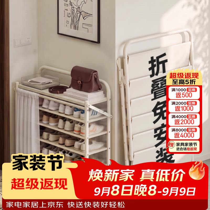 竹山下鞋架子免安装折叠简易多层家用入户门口置物架钢木2026新款鞋柜 月白 | 6层50cm【防尘-折叠免安装】