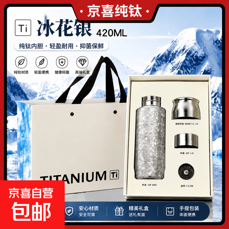 纯钛磁吸保温杯赠50津贴 49.9元，苏泊尔炒锅煎锅汤锅赠家政2小时 199元 - 86线报