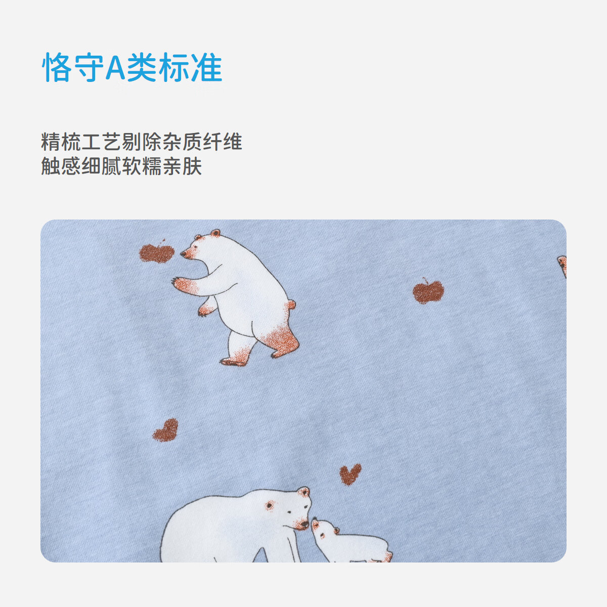 丽婴房【QQ棉】5A抗菌儿童中大童儿童内衣套装秋衣秋裤A类家居服套装 牛仔蓝 90 cm