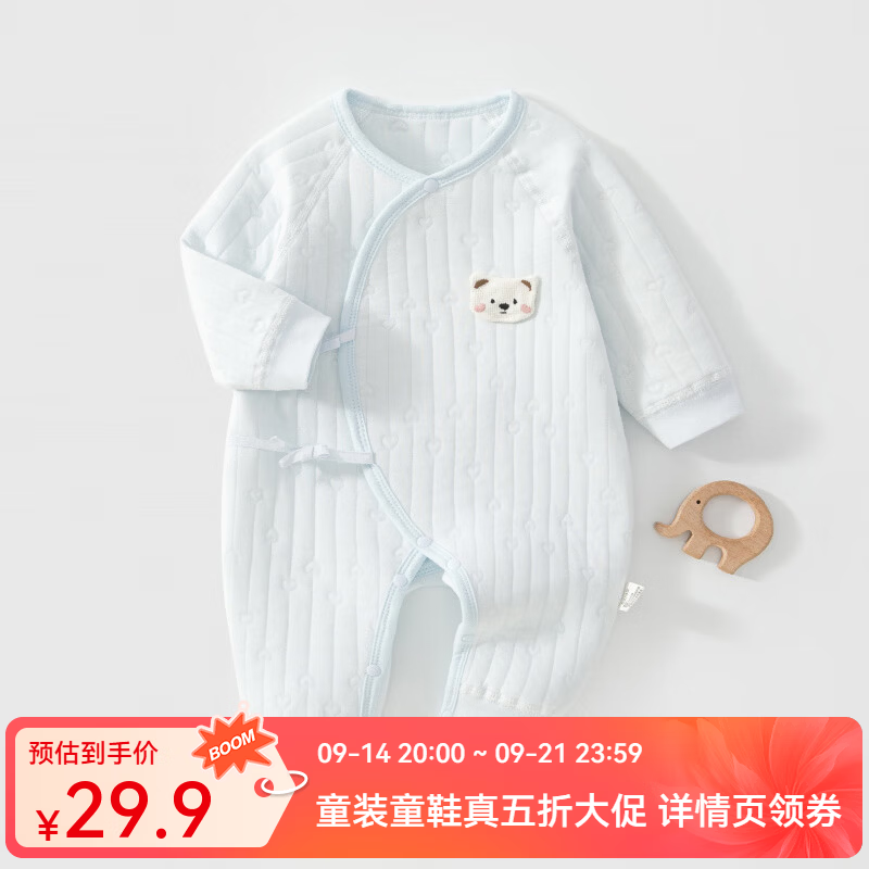 婧麒（JOYNCLEON）新生儿保暖连体衣秋冬季婴儿52码系带哈衣爬服宝宝和尚服 【保暖蝴蝶衣】蓝色爱心熊 66cm