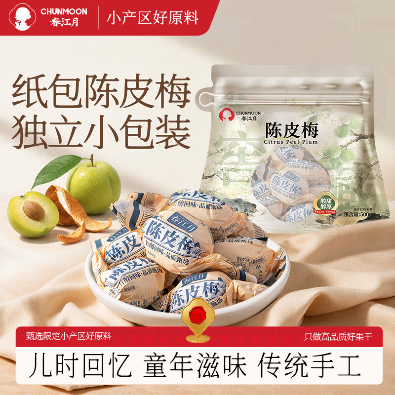 图 10