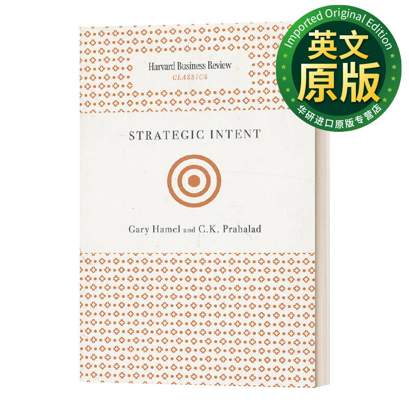 strategic intent 战略意图 英文版 进口英语原版书籍 英文原版