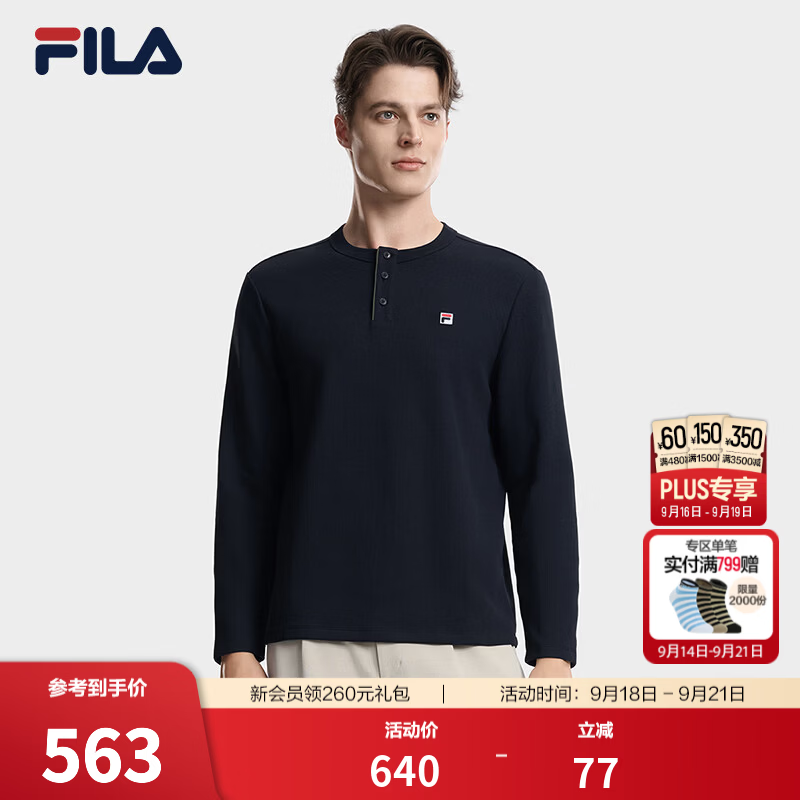 FILA 斐乐官方男子针织长袖衫2026冬季新款长T舒适休闲上衣亨利衫 传奇蓝-NV L 175/96A/L