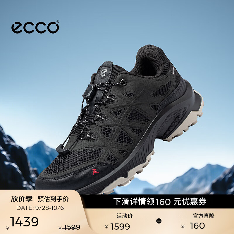 爱步（ECCO） 运动鞋女 26年秋季新款网面透气轻便户外鞋 RECEPTOR XP 854303 黑色85430351094 36
