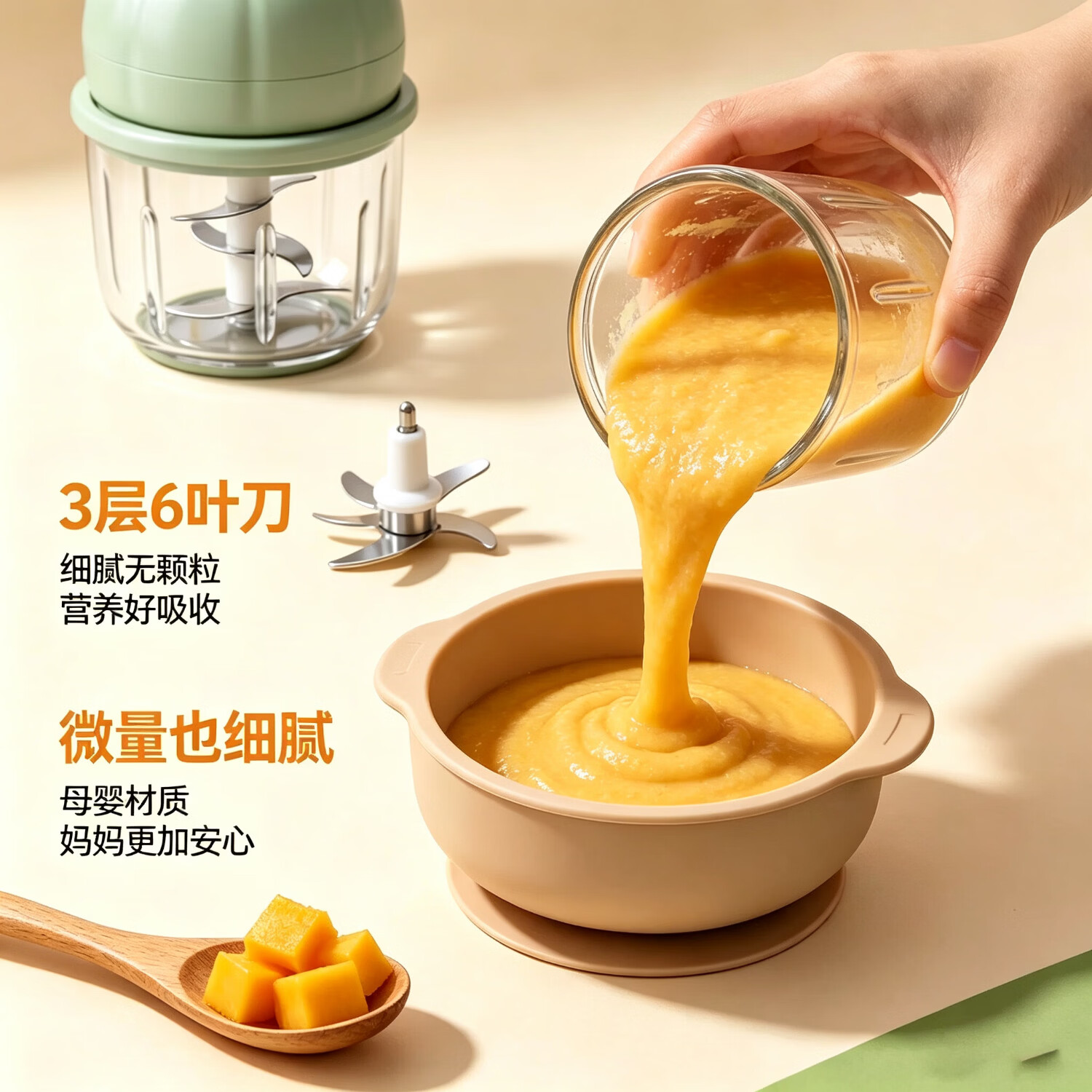 KITCHOICE家用玻璃电动料理机蒜泥打蒜器小型绞肉机婴儿宝宝辅食机搅拌机打泥机捣蒜切菜机小家电 牛油果绿 0.35L 【母婴材质】【3层6叶刀】