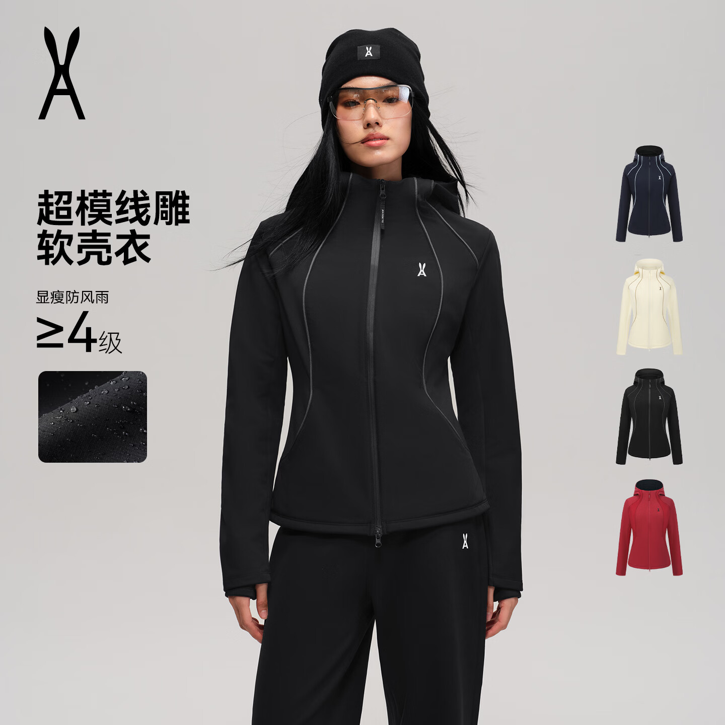 AN ODE TO小腰精scuba线雕|AOT安欧兔女装户外修身软壳衣|雕啄曲线时髦外套 黑色 L