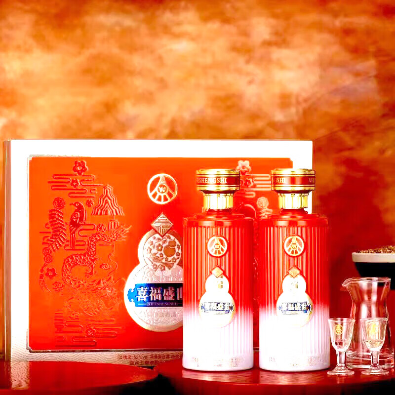 五粮液股份出品 五粮浓香型白酒  婚庆婚宴节日喜宴商务送礼白酒礼盒 52度 500mL 1盒 喜福盛世礼盒2瓶