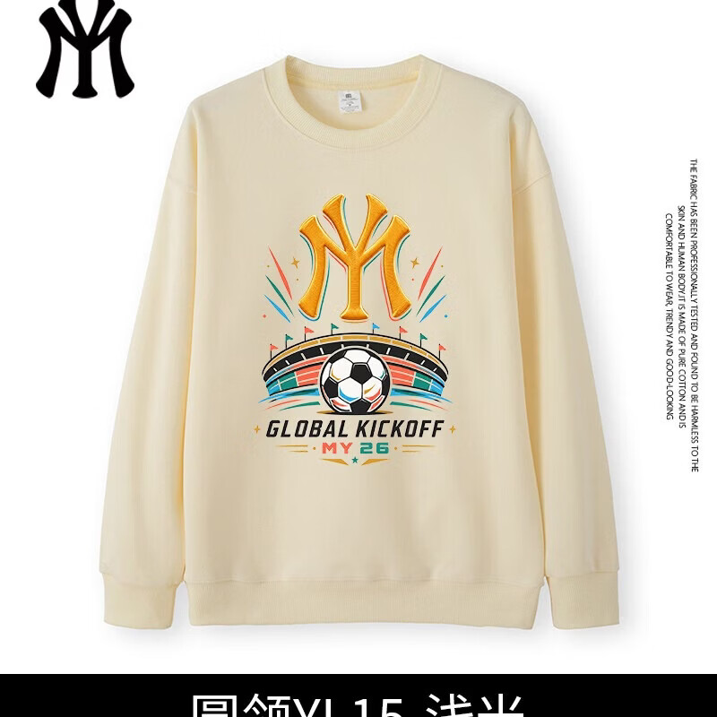 MYLY2026秋季款圆领卫衣女宽松百搭长袖上衣1-2 连帽LM02-浅米 3XL 【175-195斤】