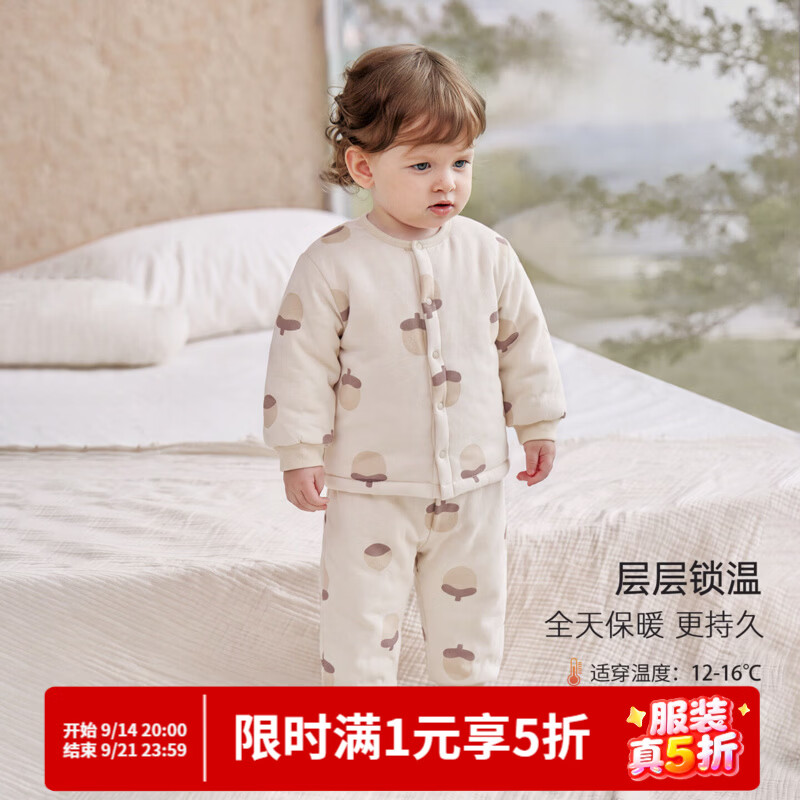 巴厘小猪儿童棉服套装秋冬夹棉男女童睡衣婴幼儿内搭神器加厚保暖宝宝棉袄 坚果派对 100