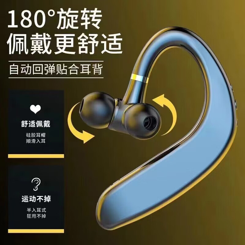 【工厂直发】【智能降噪】蓝牙耳机无线不入耳骨传导开放式挂耳式运动跑步高颜值左右耳旋转佩戴清 低配款-黑色长续航+HIFI音质