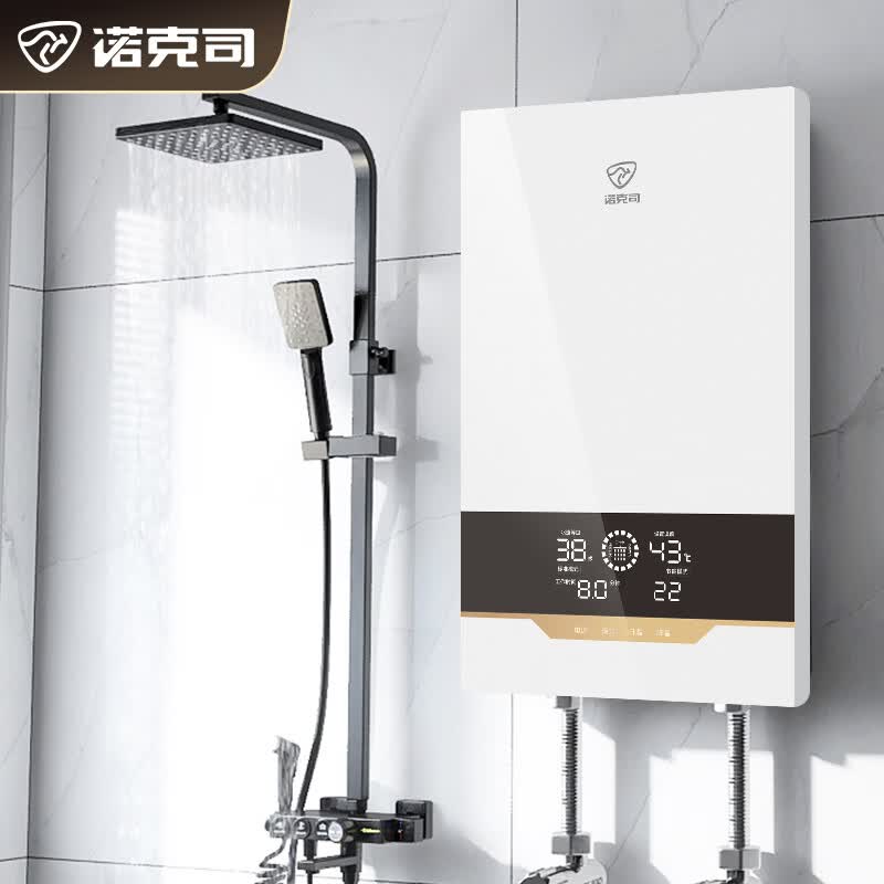 诺克司(knocs)即热式电热水器 速热变频恒温家用小型过水热淋浴洗澡免