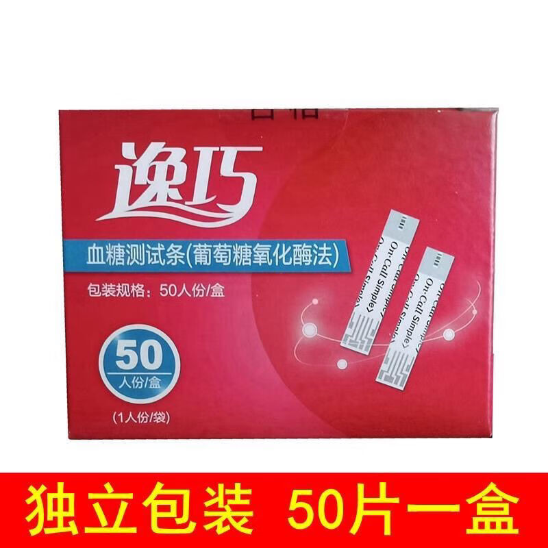逸巧(yiqiao)血糖条ogs-111艾科血糖试纸试片ogm-111血糖仪乐易捷 50