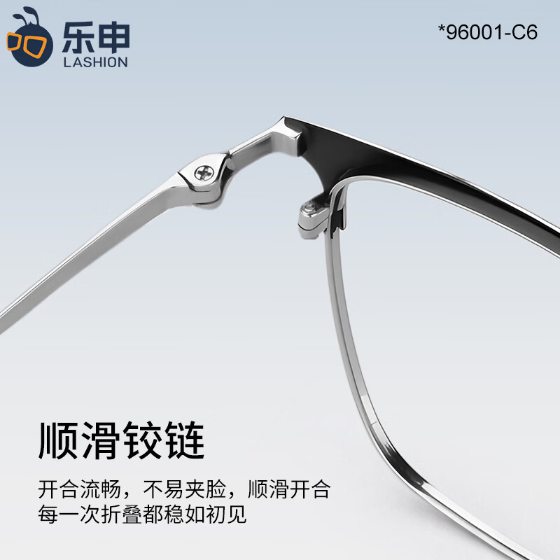 蔡司(ZEISS)远中近三用老花镜高清防蓝光智能变焦商务中老年定制看书不累花镜 黑银-进口钛材【远近两用】专利技术 视野增大 不头晕 防蓝光老花+100度(建议40-49岁)