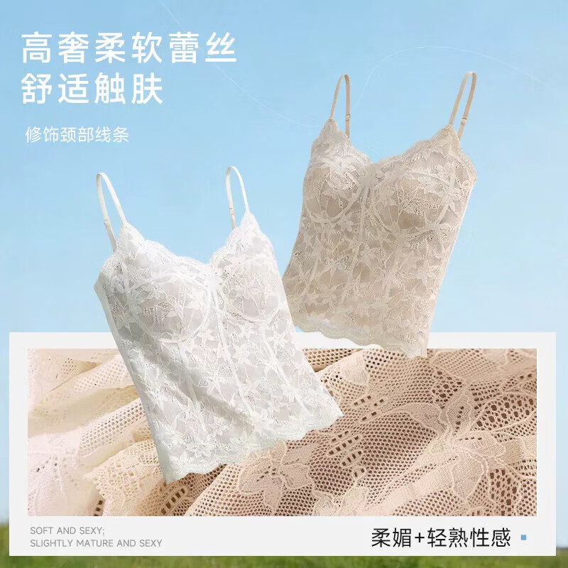 千奈美26新款法式轻奢蕾丝吊带背心美背带胸垫 肤色 M (70-95斤)