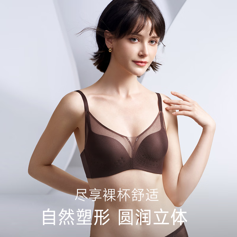 伊维斯(ENWEIS)【小凉风】聚拢内衣女小胸显大透气无钢圈新月风槽杯轻薄无痕文胸 流光肤 75A 34