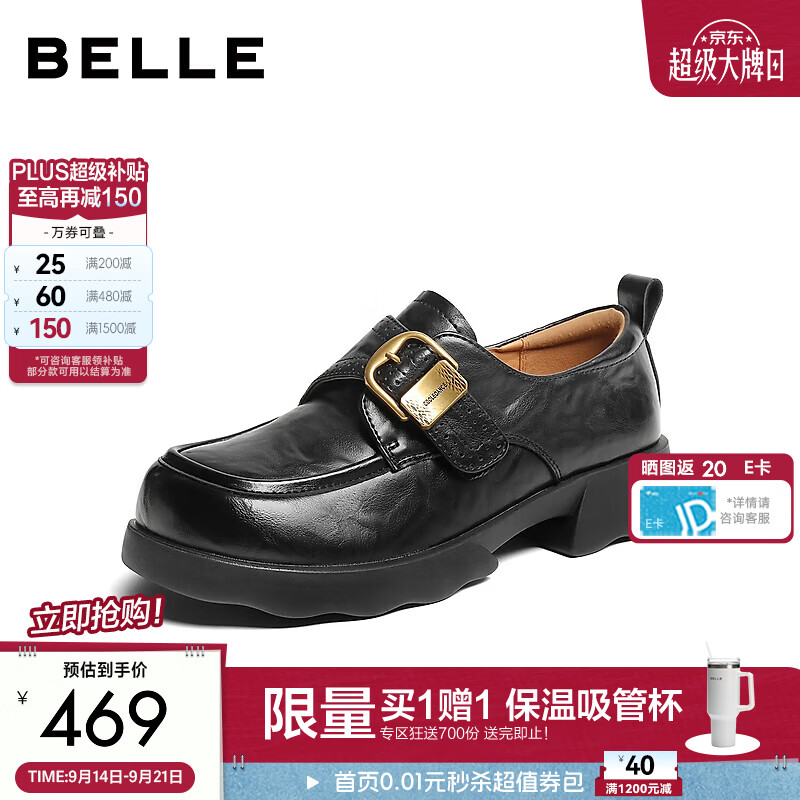 百丽复古书包扣乐福鞋女2026秋新质感舒适薄底便士乐福鞋G6L1DCA6 黑色 39 (245mm)