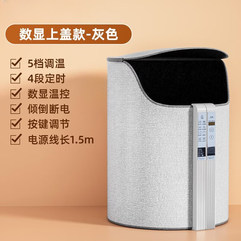 UEMUSI暖脚宝取暖器电暖脚冬季保暖脚垫家用办公室桌下取暖器暖脚神器送礼送女生 【数显上控款】五档调节+倾倒断电 触控式