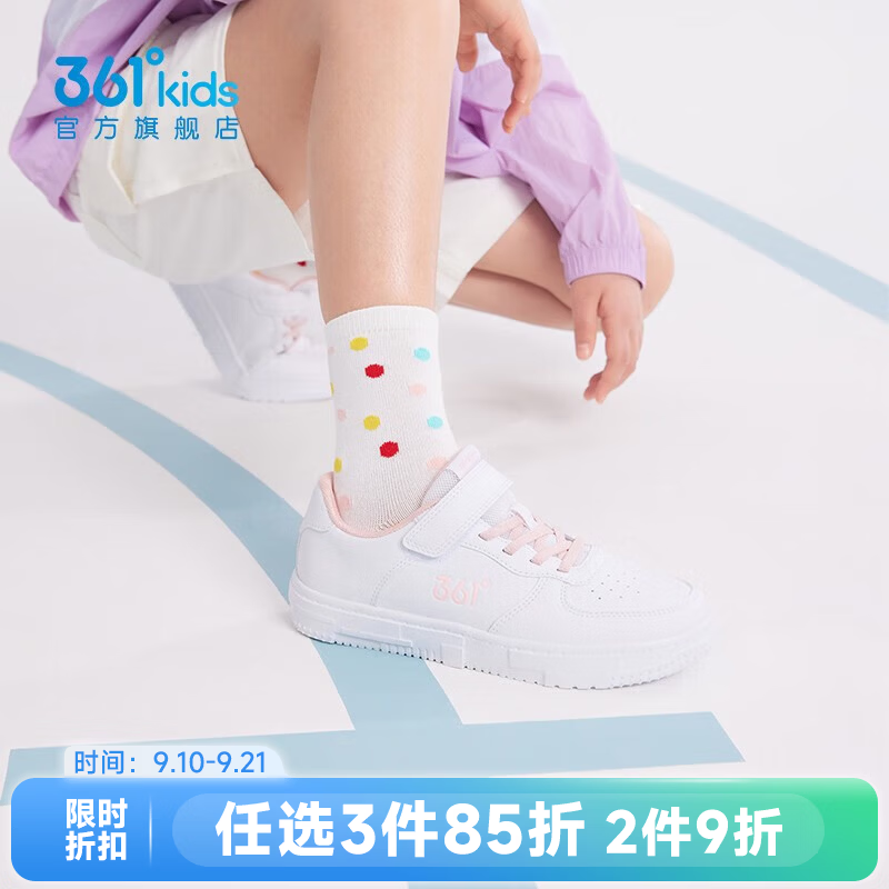 361°儿童板鞋男童小白鞋轻便魔术贴耐磨底女童滑板鞋小童板鞋男女款 【四季款】361度白/甜心粉色 31