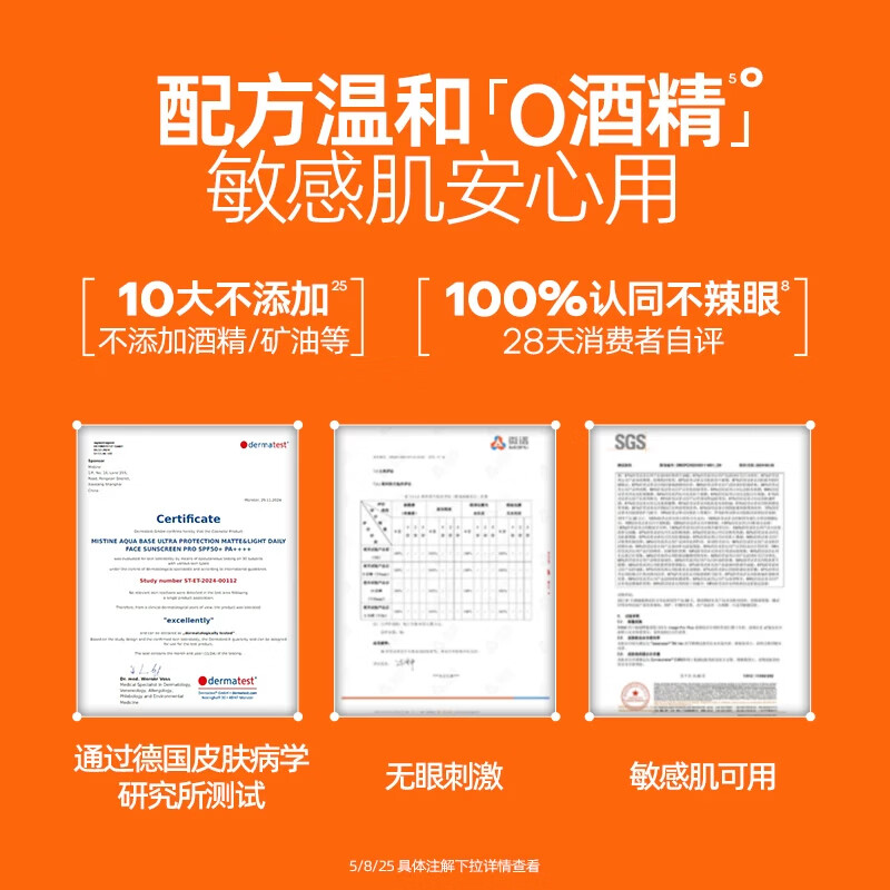 图 6