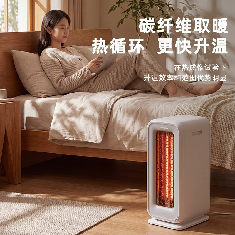 大宇取暖器家用节能速热电暖器浴室暖风机远红外全屋取暖电暖气50平取暖 K20