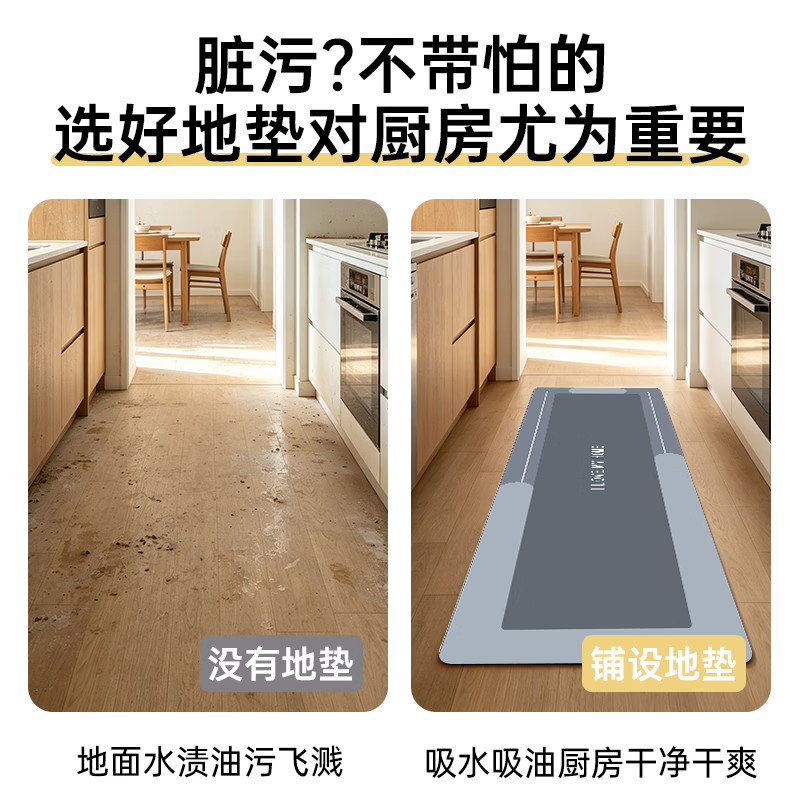 JOYEK HOME硅藻泥地垫强吸水地毯入户门防滑垫子浴室垫家用无毒无味 莫兰迪-灰蓝 组合40*60cm+120*40cm