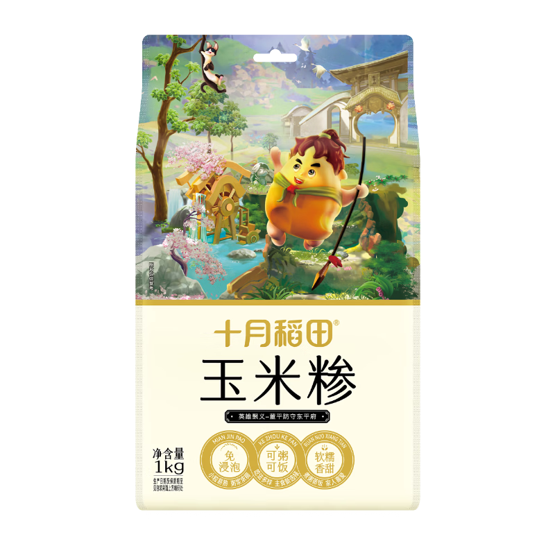忆苦思甜，一个二线城里乡民的粗粮选购攻略