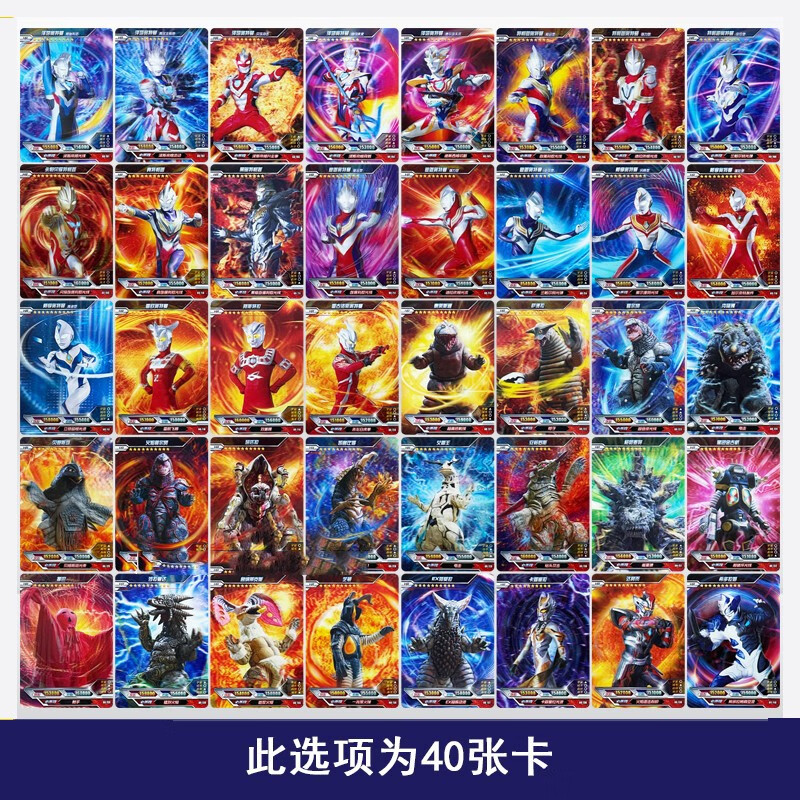 卡游奥特曼卡片荣耀版18弹全套shr全套3d卡露蜜拉哥尔赞怪兽收藏卡牌