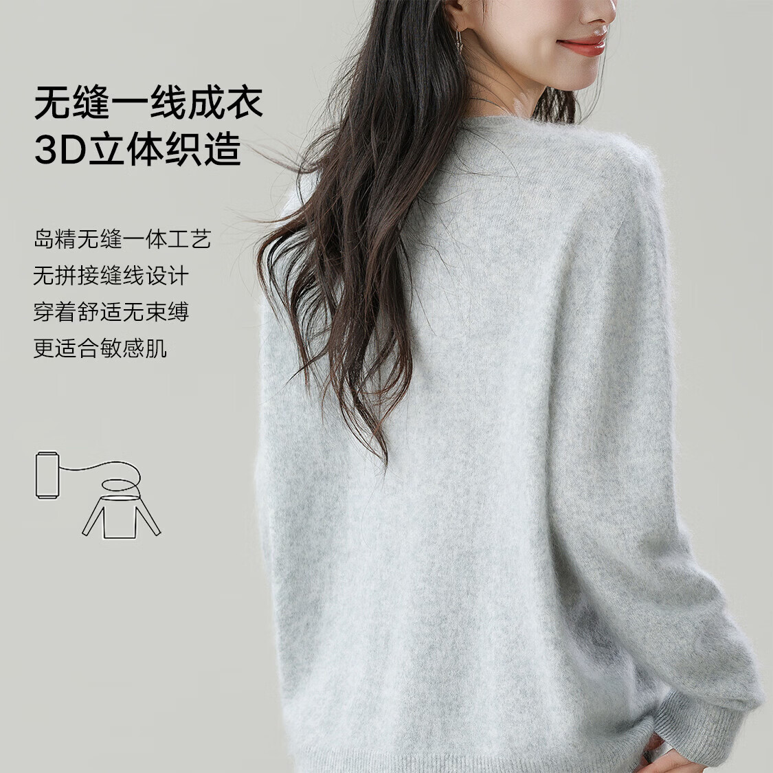【鹦鹉梨专属】羊绒羊毛拉绒羊毛衫女26秋冬新款无缝一体羊毛开衫 山核桃 均码 (155-175CM/90-140斤)
