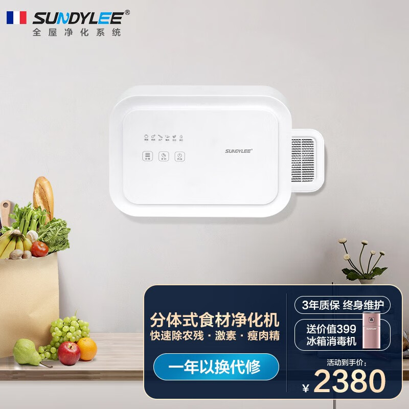 SUNDYLEE SDN-CS果蔬清洗机多功能实用吗？插图