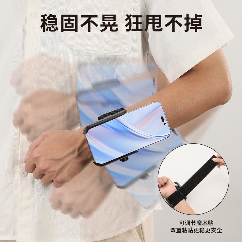 手腕手机架手臂架代驾护腕式固定器带绑带在运动绑手的套戴臂包 手机支架 手腕款【360度旋转 主播代驾】