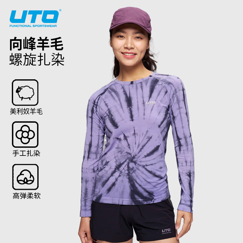 悠途（UTO）16.5扎染美利奴羊毛T恤女士运动速干衣长袖户外越野跑徒步上衣 岩石紫【男款】 M