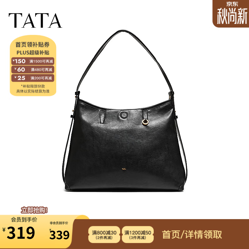 TATA女包秋季新款托特包大容量女士通勤简约百搭包包X3591CX6 黑色 F