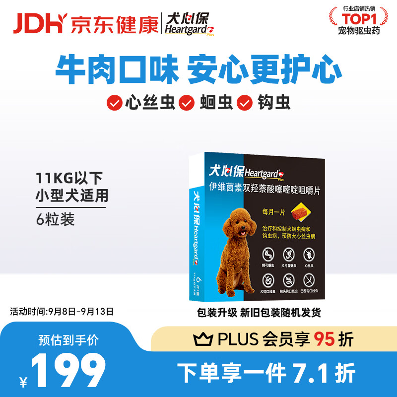 值无不言244期：数年铲屎官大力推荐，618狗狗用品囤货大全