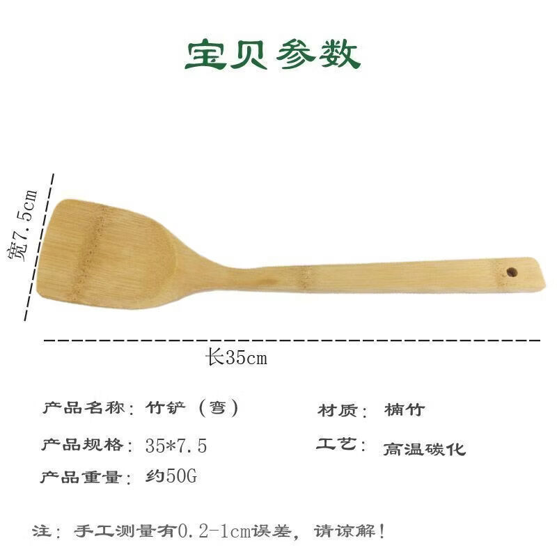 CRHMMFLF竹铲子竹煎铲竹饭勺硅胶炒勺套装竹锅铲不粘锅厨具炒菜铲不伤锅竹 直柄铲+斜口铲 六年老楠竹