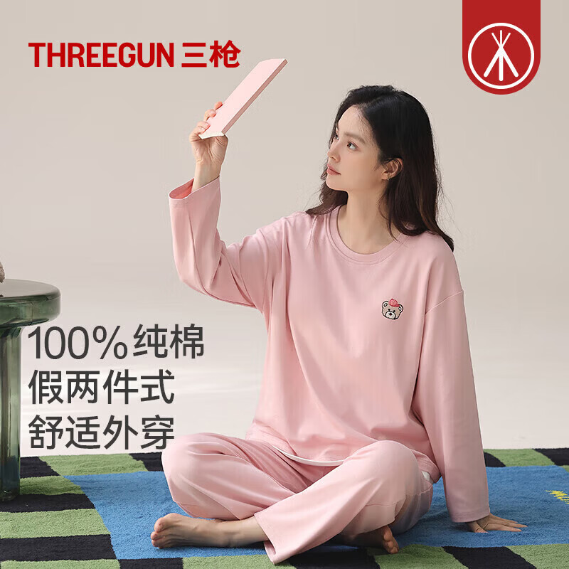 三枪（THREEGUN）纯棉男女情侣睡衣长袖长裤纯色印花时尚可外穿超柔软家居服 [女]豆沙色 2XL
