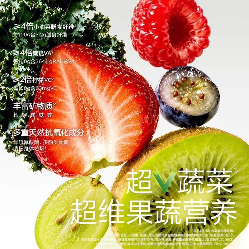 光合星球羽衣甘蓝果蔬汁宝宝儿童果汁新鲜果蔬汁饮料便携水果蔬菜饮料 【3种口味】果蔬汁 120g*12袋
