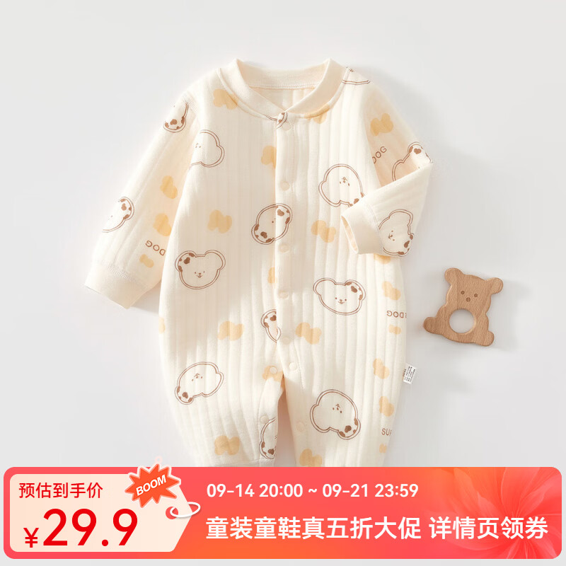 婧麒新生婴儿连体衣秋冬季小月龄宝宝夹棉衣服婴幼儿外出服睡衣秋 米-卡通熊头保暖连体衣 80cm  【9-18个月建议体重8.5-10kg】