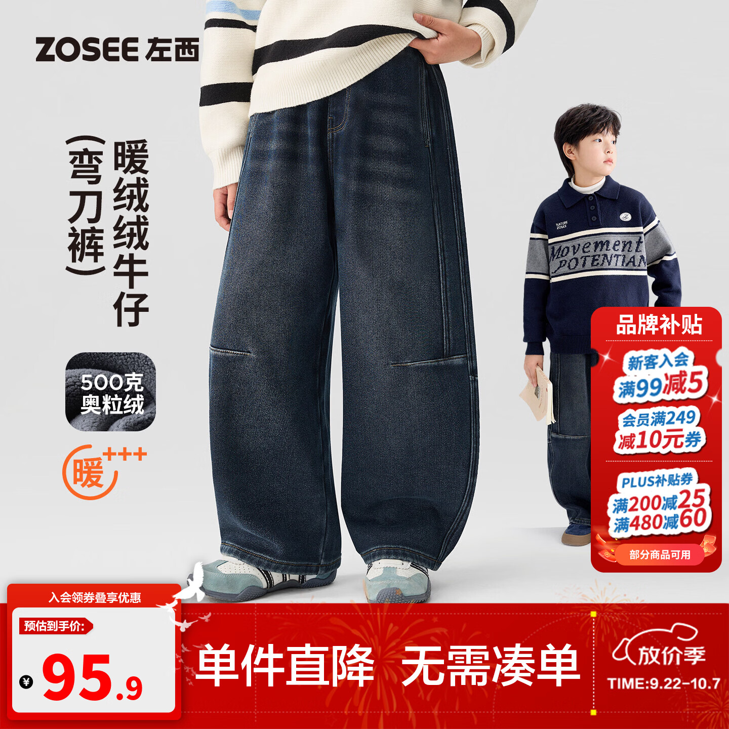 左西童装男童加绒牛仔裤秋冬款儿童冬季保暖裤子2026新款大童长裤 深牛仔色 160 cm