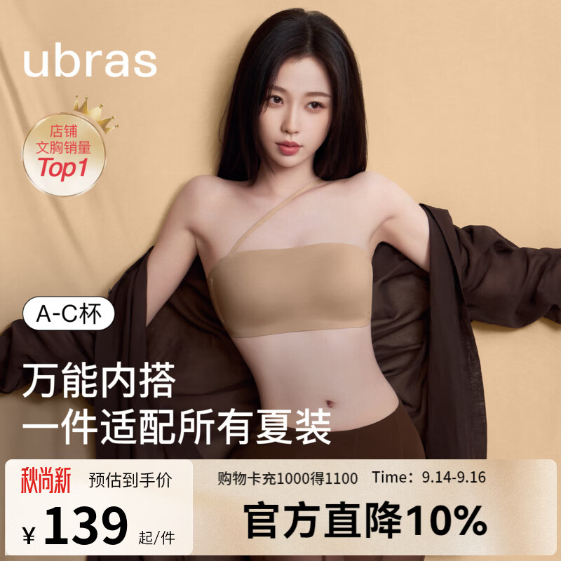 77.5元 虞书欣同款粉底液内衣 49.45元 纯棉性感内裤女3条 76.15元 - 美泡泡 77.5元 虞书欣同款粉底液内衣 49.45元 纯棉性感内裤女3条 76.15元 - 美泡泡