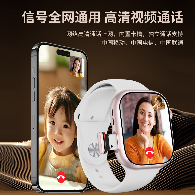 TDD华强北s11proMax顶配版智能手表watch ultra官方最新可以拍照搜题儿童电话手表插卡初中高学生成人 Super黑 4+64 | W527+极致流畅+全域畅玩